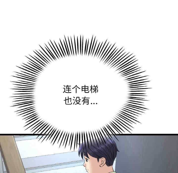 当初恋变成继母/重逢的初恋是继母