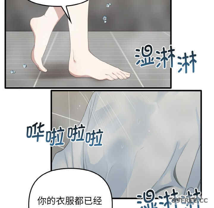 其实很喜欢/其实我很喜欢你