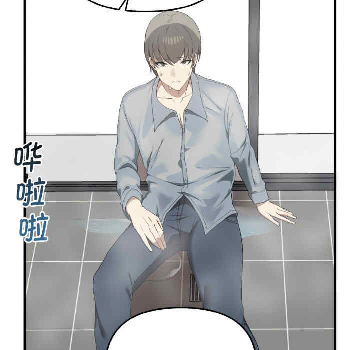 其实很喜欢/其实我很喜欢你