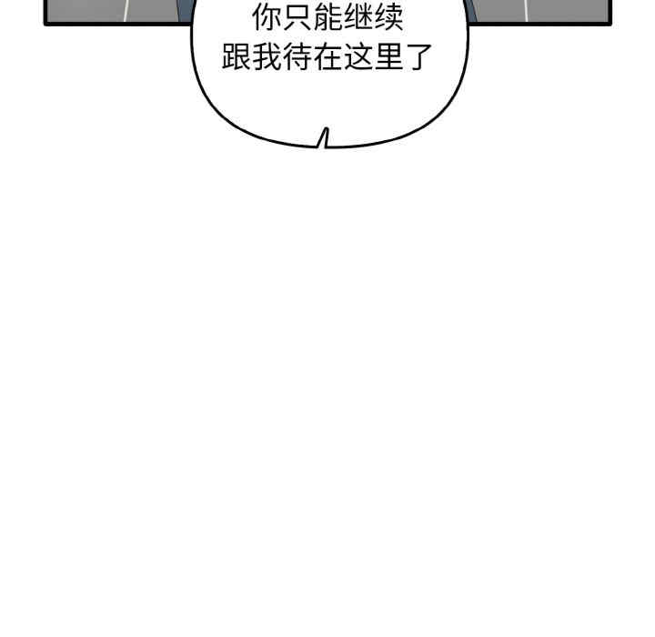 其实很喜欢/其实我很喜欢你