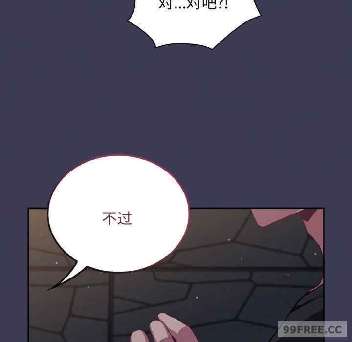 不请自来的未婚妻/陌生的未婚妻