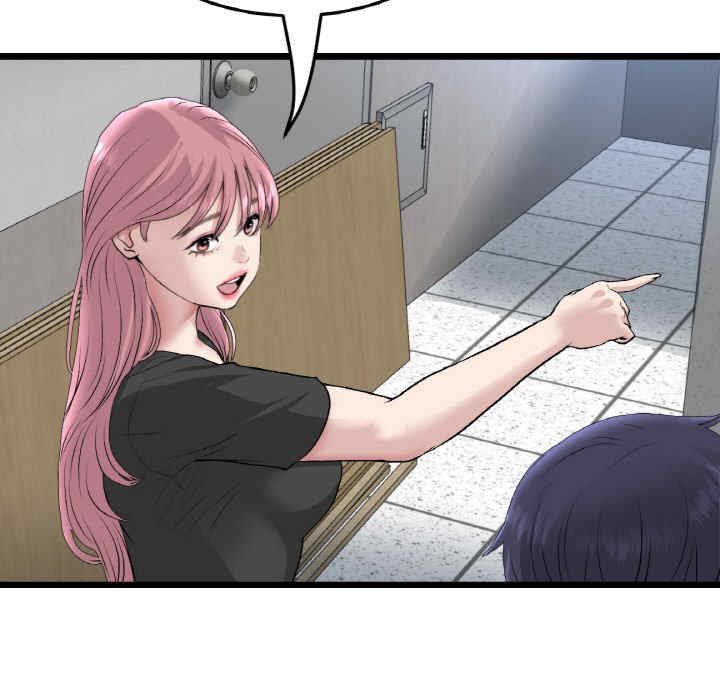 当初恋变成继母/重逢的初恋是继母