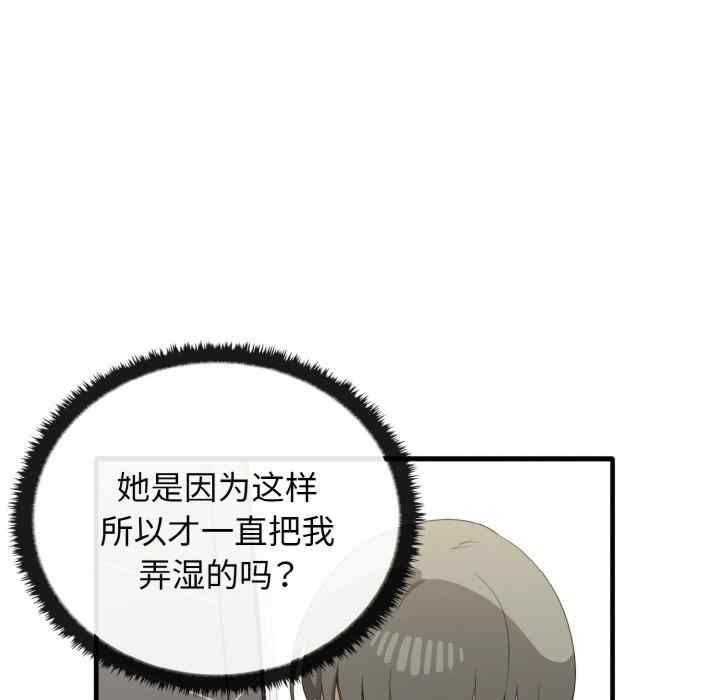 其实很喜欢/其实我很喜欢你