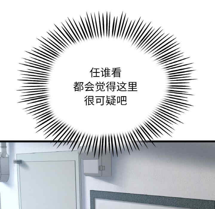 当初恋变成继母/重逢的初恋是继母