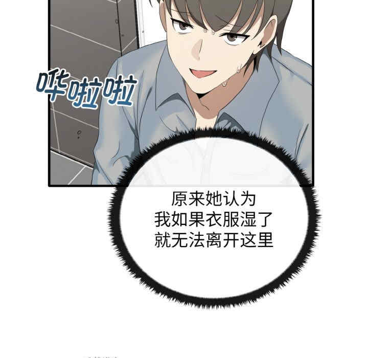 其实很喜欢/其实我很喜欢你