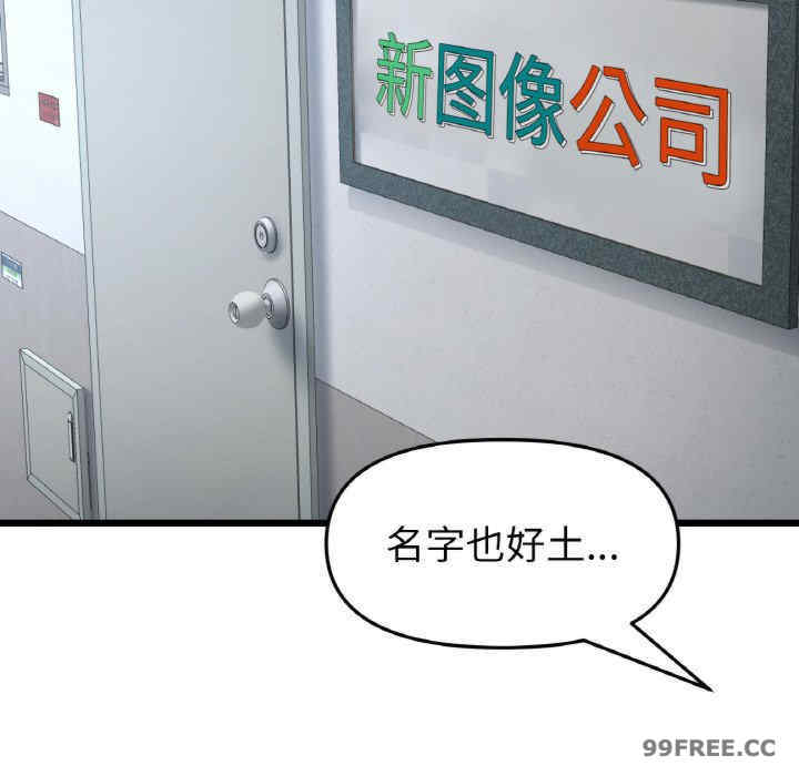 当初恋变成继母/重逢的初恋是继母