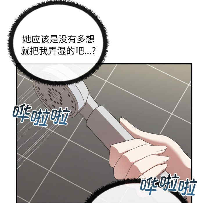 其实很喜欢/其实我很喜欢你