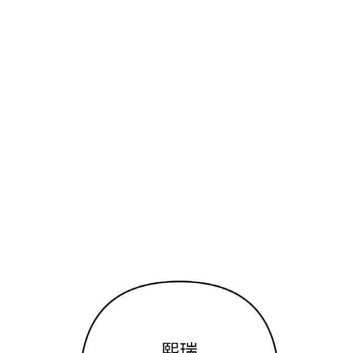 当初恋变成继母/重逢的初恋是继母