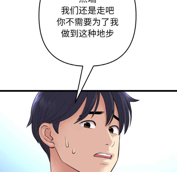 当初恋变成继母/重逢的初恋是继母