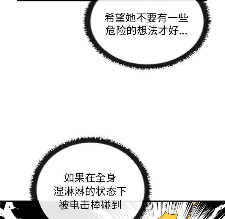 其实很喜欢/其实我很喜欢你