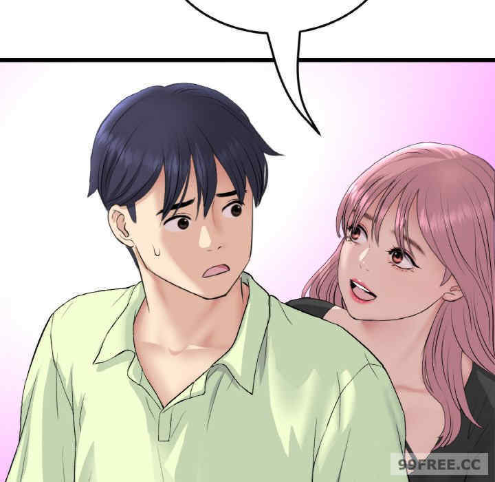 当初恋变成继母/重逢的初恋是继母