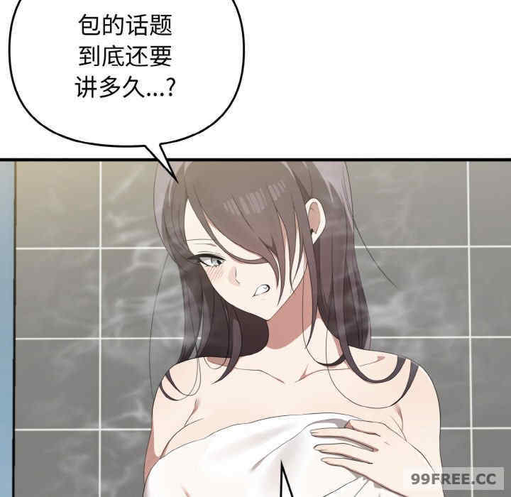 其实很喜欢/其实我很喜欢你