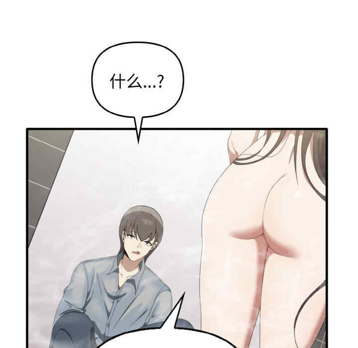 其实很喜欢/其实我很喜欢你