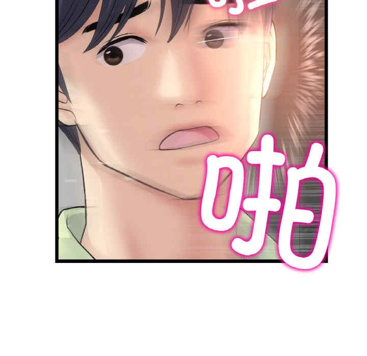 当初恋变成继母/重逢的初恋是继母