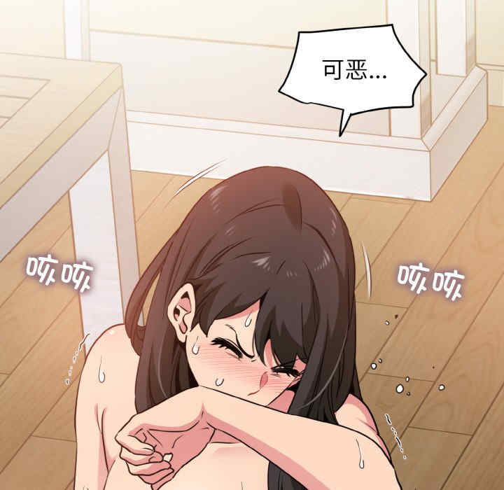 发小碰不得/强制催眠