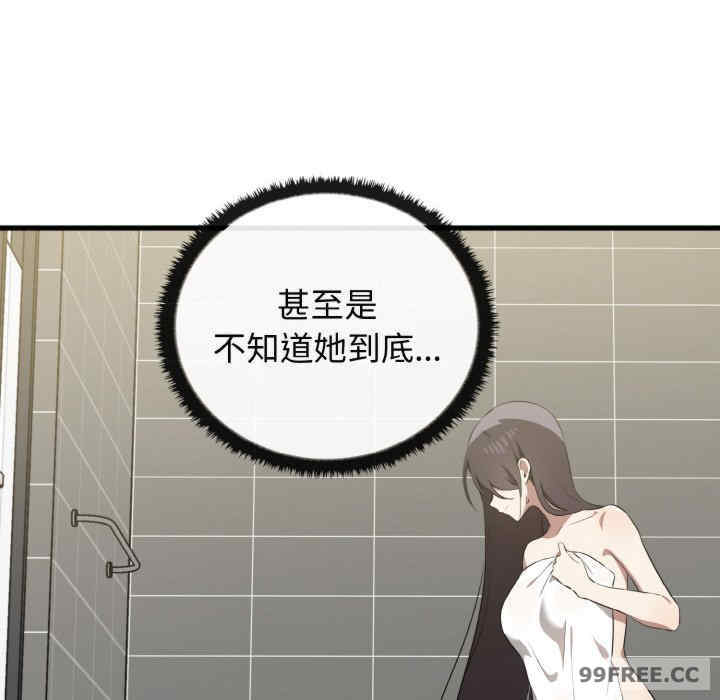 其实很喜欢/其实我很喜欢你