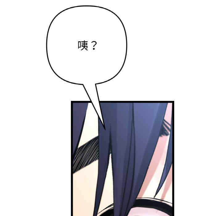 当初恋变成继母/重逢的初恋是继母