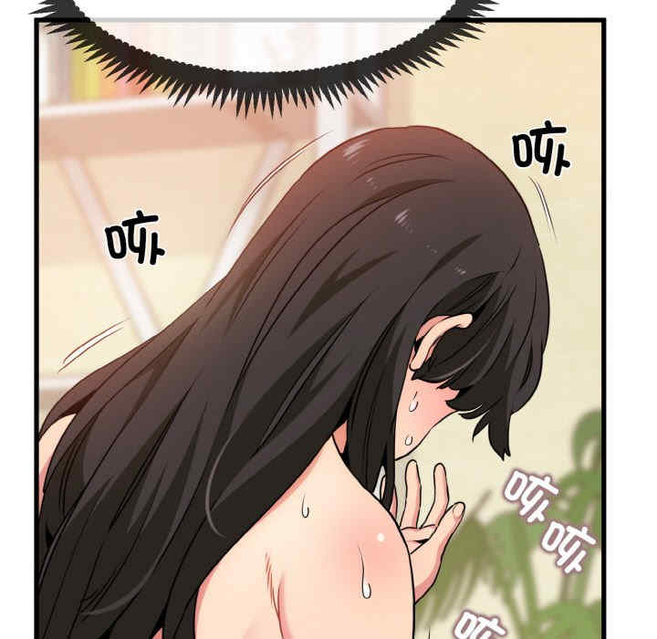 发小碰不得/强制催眠