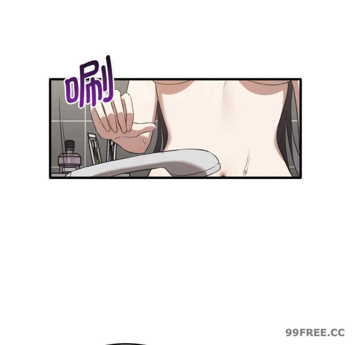 其实很喜欢/其实我很喜欢你