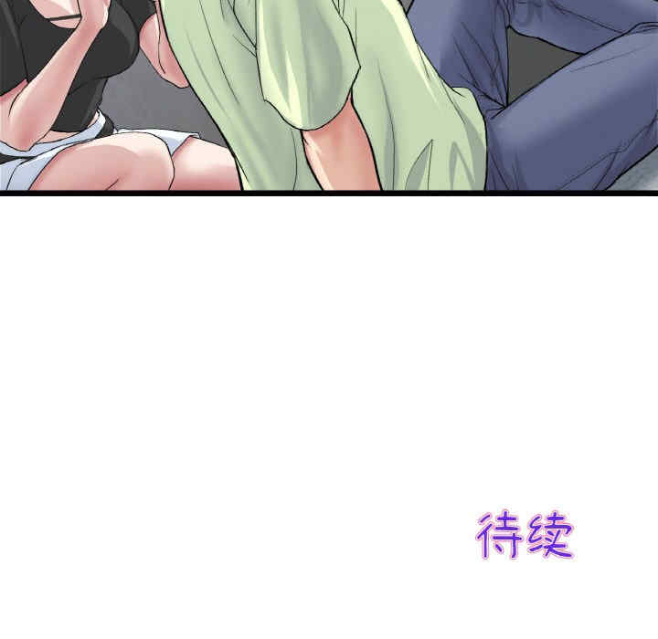 当初恋变成继母/重逢的初恋是继母