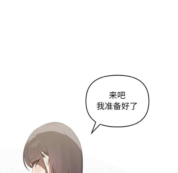 其实很喜欢/其实我很喜欢你