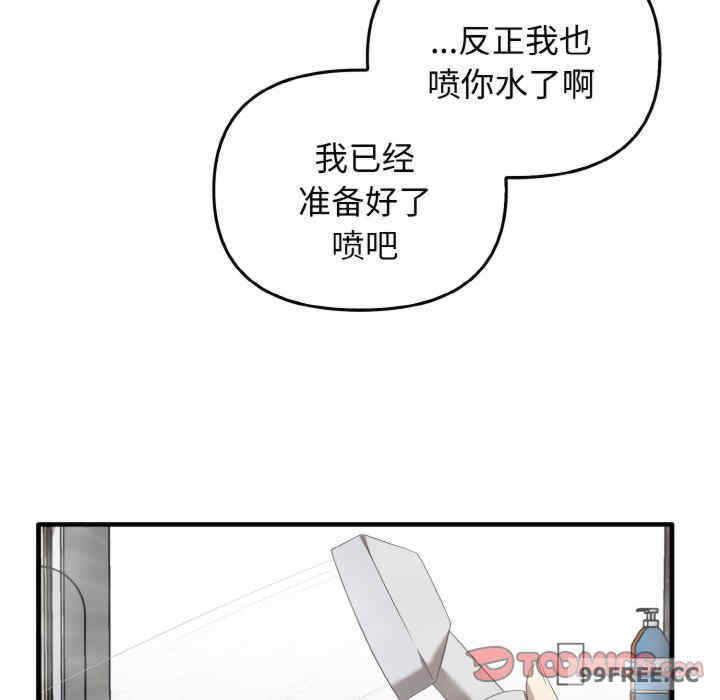 其实很喜欢/其实我很喜欢你