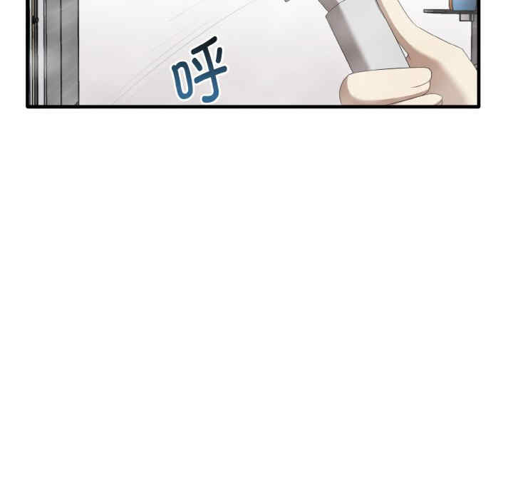 其实很喜欢/其实我很喜欢你