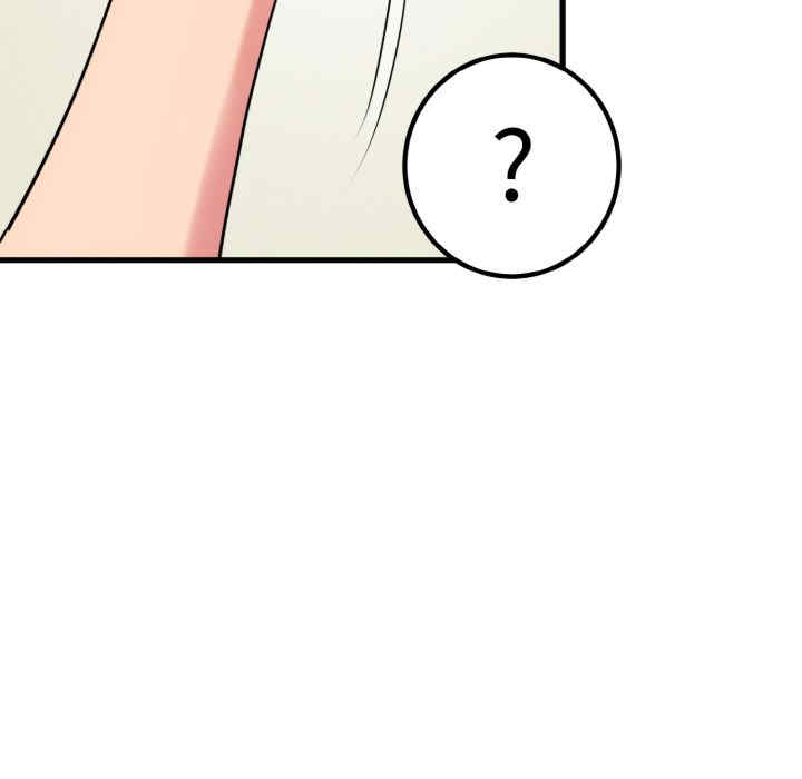 发小碰不得/强制催眠