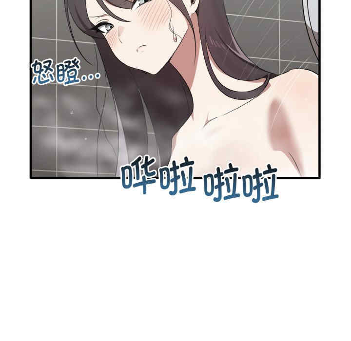 其实很喜欢/其实我很喜欢你