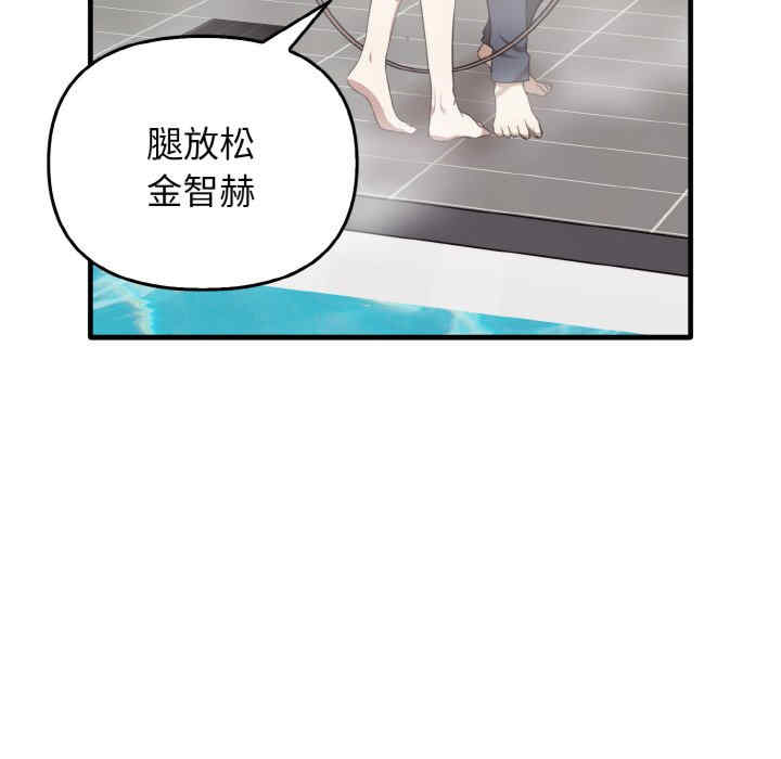 其实很喜欢/其实我很喜欢你