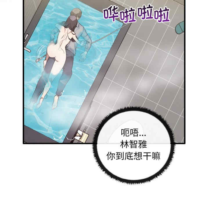 其实很喜欢/其实我很喜欢你