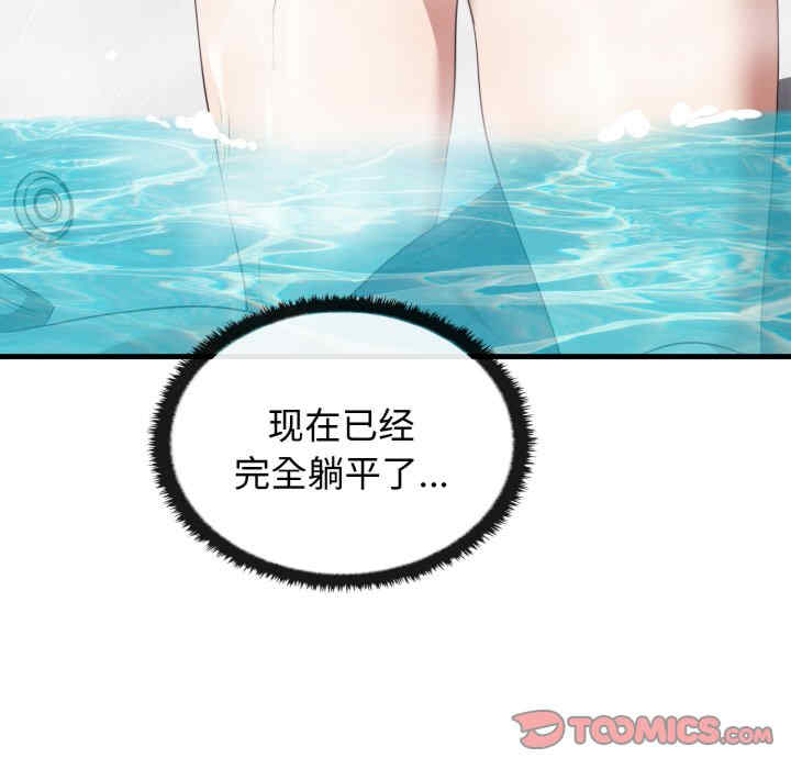 其实很喜欢/其实我很喜欢你