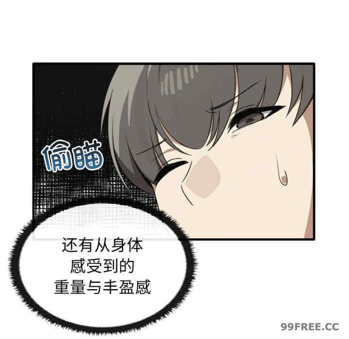 其实很喜欢/其实我很喜欢你