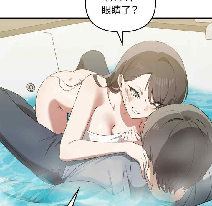 其实很喜欢/其实我很喜欢你