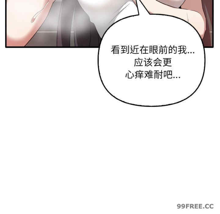 其实很喜欢/其实我很喜欢你