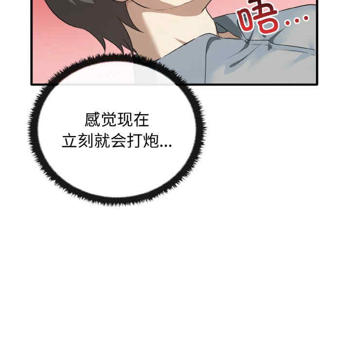 其实很喜欢/其实我很喜欢你