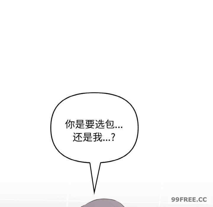 其实很喜欢/其实我很喜欢你