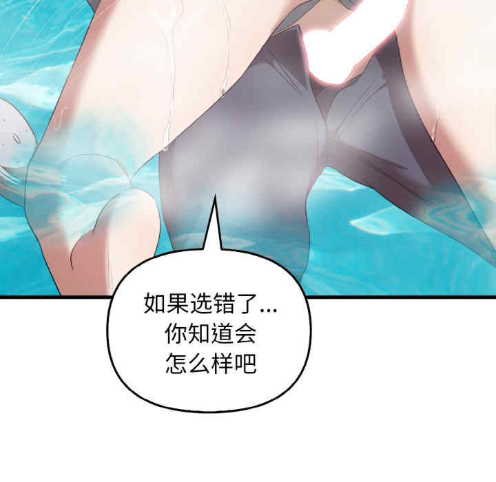 其实很喜欢/其实我很喜欢你