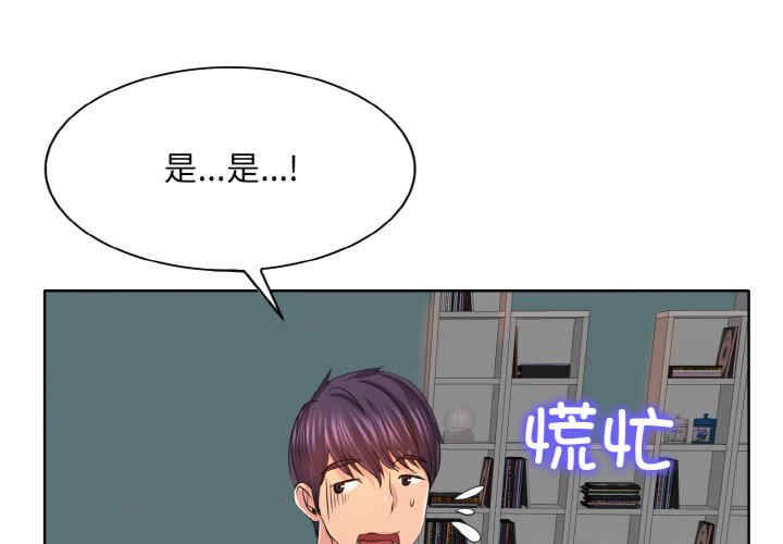 一杆入洞/一杆进洞