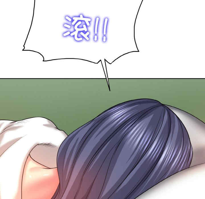 一杆入洞/一杆进洞