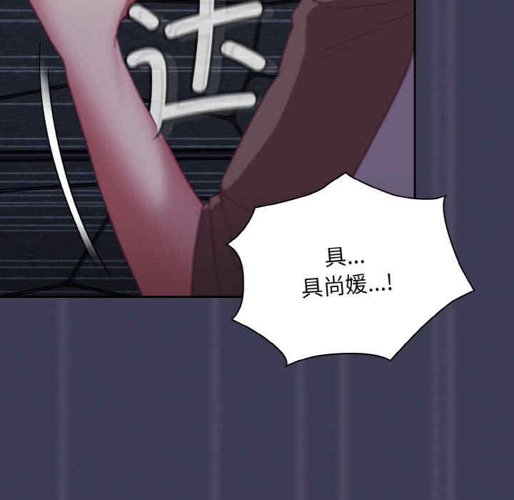 不请自来的未婚妻/陌生的未婚妻