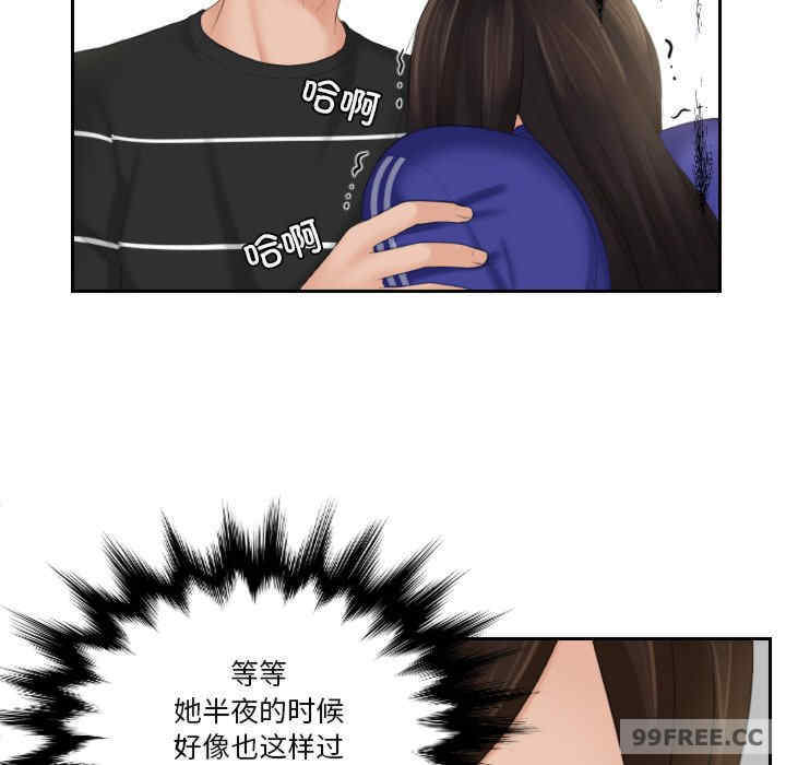 我的专属娃娃/我的完美娃娃