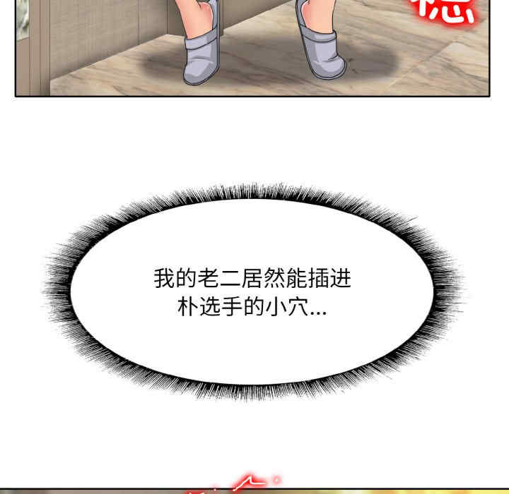 一杆入洞/一杆进洞