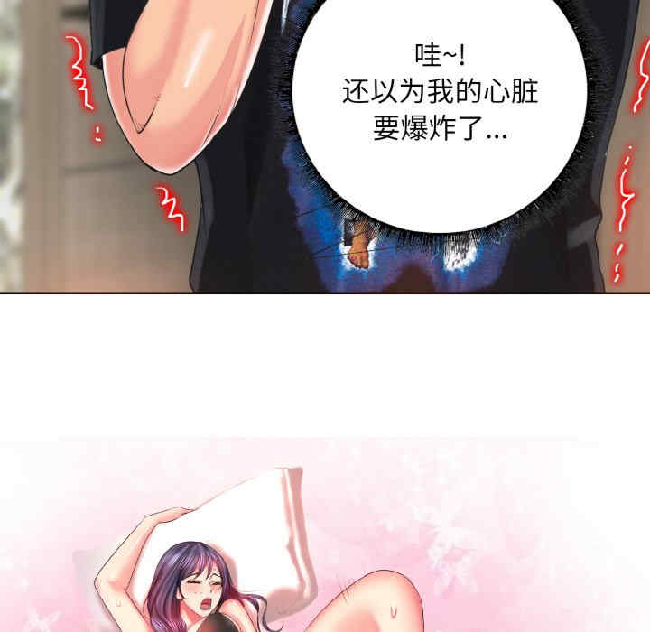 一杆入洞/一杆进洞