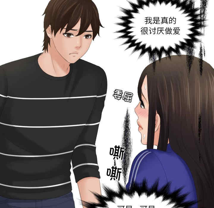 我的专属娃娃/我的完美娃娃