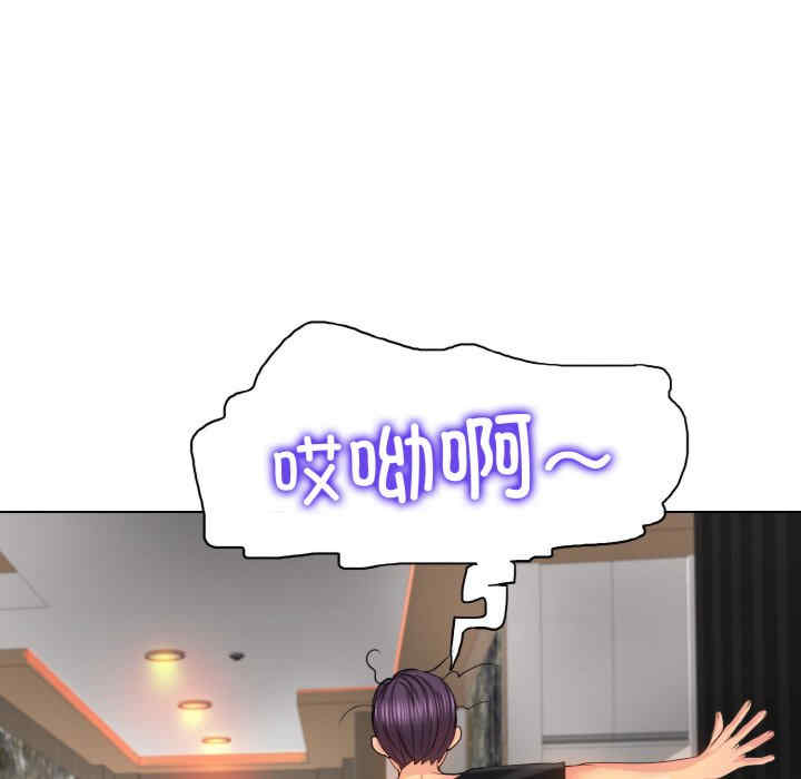 一杆入洞/一杆进洞