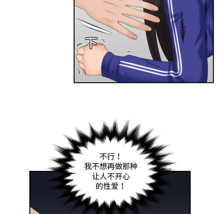 我的专属娃娃/我的完美娃娃