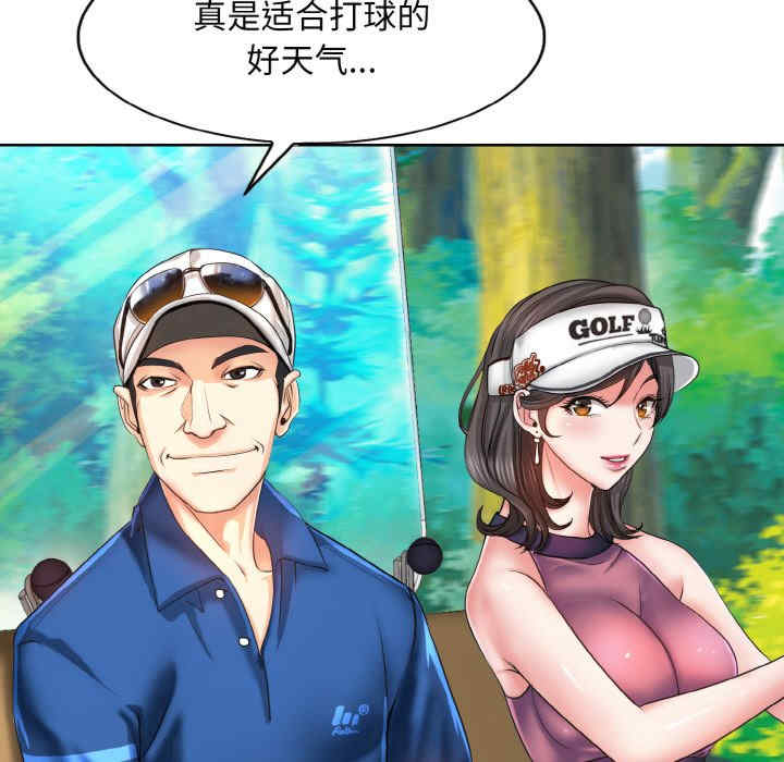 一杆入洞/一杆进洞