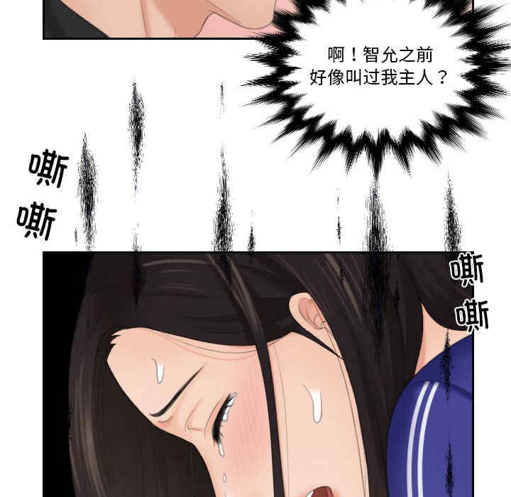 我的专属娃娃/我的完美娃娃