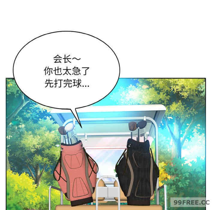 一杆入洞/一杆进洞